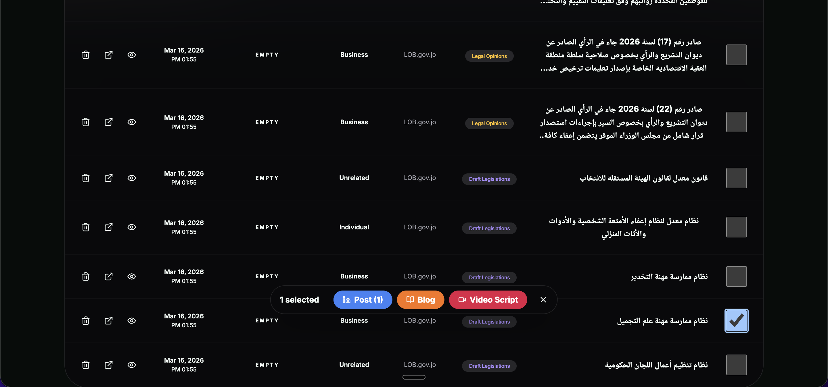 لقطة شاشة للخطوة: تختار الصيغة المناسبة