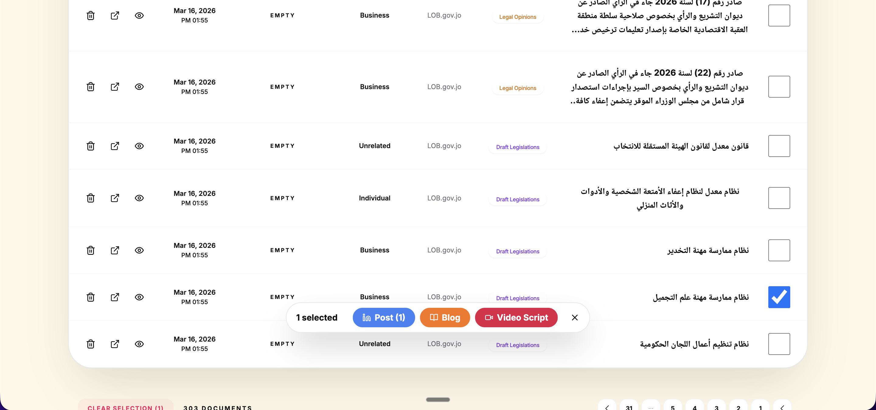 لقطة شاشة للخطوة: تختار الصيغة المناسبة